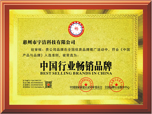 中國行業(yè)暢銷品牌 中國行業(yè)暢銷品牌